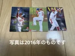 2026年最新】黒田博樹 カードの人気アイテム - メルカリ