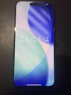 iPhone 15 Pro Max ブルーチタニウム 256GB SIMフリー