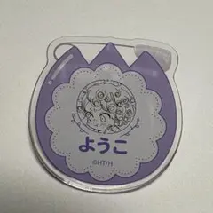 学園ベビーシッターズ キャラクターグッズ