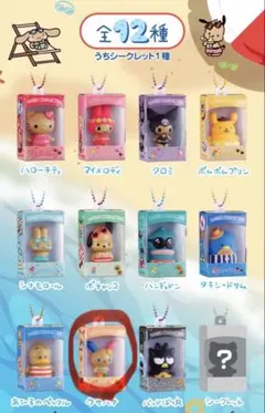 サンリオキャラクターズ　チョコボックス　日焼け　⑩ウサハナ