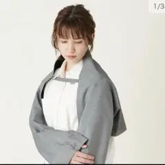 ☆ストロベリー☆サンバリア100 ワイドナガシカク　フロストグレー ワイド・ナガシカク｜完全遮光グッズ｜サンバリア100 | 完全遮光