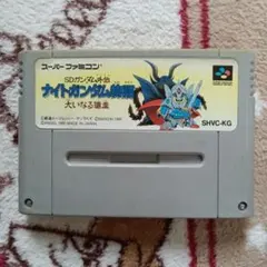 2026年最新】ファミコン ナイトガンダム物語3の人気アイテム - メルカリ
