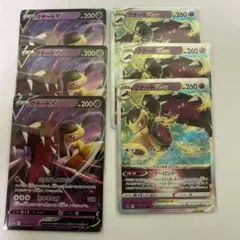 ポケモンカード クチートv,vstar3枚ずつセット