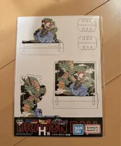 ドラゴンボール一番くじH賞 レイヤースタンド