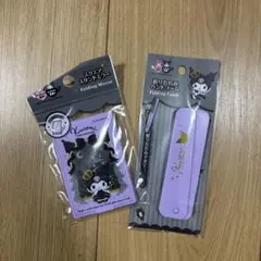 サンリオ クロミ 折りたたみミラー&コームセット紫　２個セット