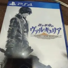 蒼き革命のヴァルキュリア