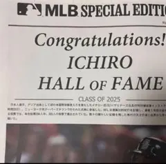 イチロー 野球界殿堂入り 号外　オリックスブルーウェイブハリセン