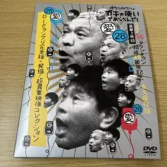 オークション バラエティ