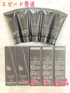 第七世代BA、新品】 POLA BAウォッシュ7 20g×3 - メルカリ