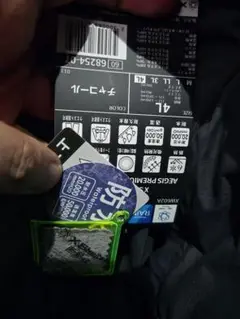 X shelter 断熱 イージスプレミアム　新品　4L　ワークマン