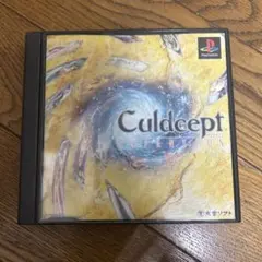 カルドセプト　エキスパンション　Culdcept EXPANSION PS1