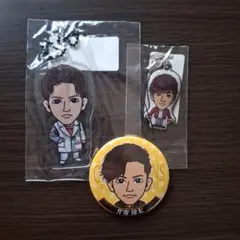 片寄涼太 まとめ売り