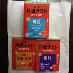 法律系　参考書　まとめ売り　バラ売り可 2025年最新】参考書まとめ売りの人気アイテム - メルカリ