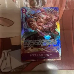 新時代の主役　トラファルガー・ロー　SR パラレル