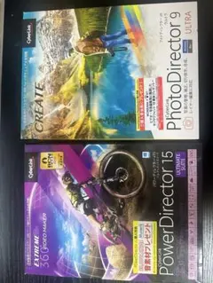 PhotoDirector 9 & PowerDirector 15 セット