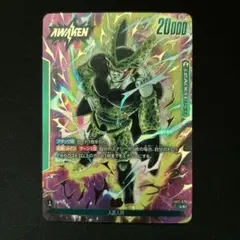 【かいと】ドラゴンボールフュージョンワールド/セル　リーダーパラレル Amazon.co.jp: ドラゴン ボ ールフュージョンワールド セル