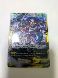 極美品】決戦の刻 マーシャル・D・ティーチ SEC シークレット - メルカリ