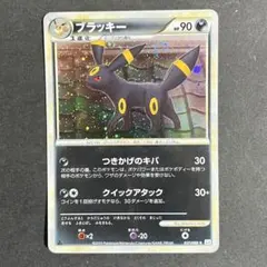 ポケモンカード ブラッキー LEGEND 【絶版/比較的美品】 ポケモンカード ブラッキー LEGEND 【絶版/比較的美品】 - メルカリ