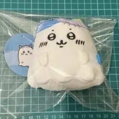 【超レア】ちいかわ ハチワレ ミニマスコット おばけ ちいかわ おばけ・・・ってこと！？なぷちミニマスコット