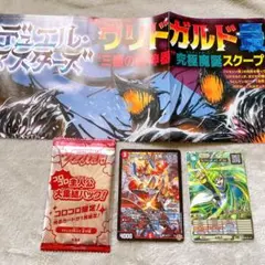 月刊コロコロコミック&てれコミスペシャル2025年12月号共通ふろく