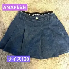 ANAPkids