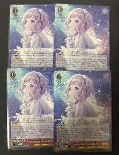 2025年最新】Interstellar 櫻木真乃の人気アイテム - メルカリ