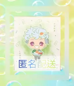 2025年最新】白羽大地の人気アイテム - メルカリ