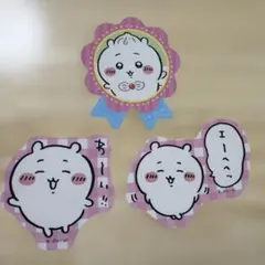 ちいかわ　ダイカットステッカーセット　①