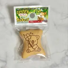コアラのマーチ 粒ガム用 ガムキャップ 非売品（四葉　茶）