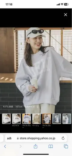 coca スウェット