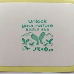 万博 ノモの国 ありがとうまたね　シール