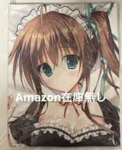 2025年最新】涼屋 涼香の人気アイテム - メルカリ