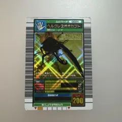 2026年最新】ムシキング ヘルクレスオオカブトの人気アイテム - メルカリ