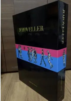 あしたのジョー BOSS愛蔵版 20巻+1巻 全巻セット ちばてつや ケース