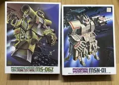 ガンプラMSV 1/144 MS-06Z & MSN-01 2種セット ガンプラMSV 1/144 MS-06Z & MSN-01 2種セット - メルカリ