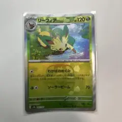 ポケモンカードゲーム　リーフィア　プレイマット ポケモンカード プレイマット リーフィアの通販 凪沙