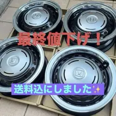 2026年最新】Nbox ホイールキャップの人気アイテム - メルカリ
