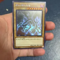 【希少】遊戯王　中国語版　英語　剣闘訓練所　シークレットレア 希少】遊戯王 中国語版 英語版 剣闘訓練所 シークレットレア - メルカリ