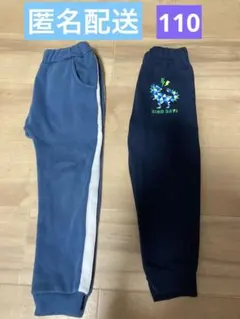 裏起毛　パンツ　110 西松屋　長ズボン