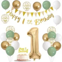 バースデーバルーンセット 誕生日 飾り 装飾 ガーランド 風船 1歳