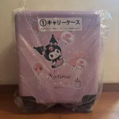 Kuromi キャリーケース 紫色　1番くじ　くろみちゃん　クロミ　クロミちゃん