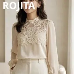 ROJITAロジータ レース装飾 オフホワイト 長袖ブラウス