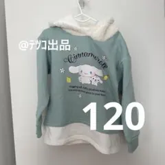 シナモロール トップス