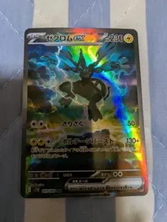 ポケモンカード】絶版！超貴重 2012年 ギラティナEX BW 神イラスト 