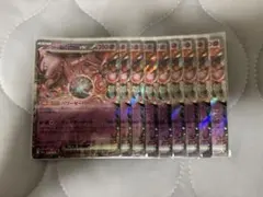 ポケモンカード　ロケット団のミュウツーex rr9枚まとめ売りのサムネイル