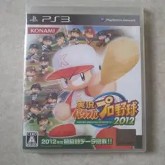実況パワフルプロ野球2012