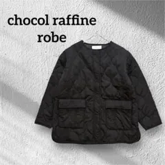 chocol raffine キルティングジャケット　ブラック　アウター　フリー