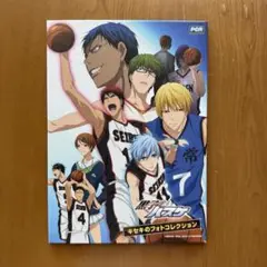黒子のバスケ　キセキのフォトコレクション　火神大我