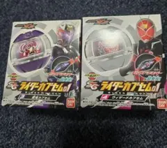 仮面ライダーゼッツ SGライダーカプセム01 2種 未開封