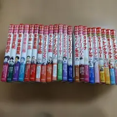 集英社 / 小学館 世界の伝記 日本の伝記学習まんが 人物館 50巻 セット